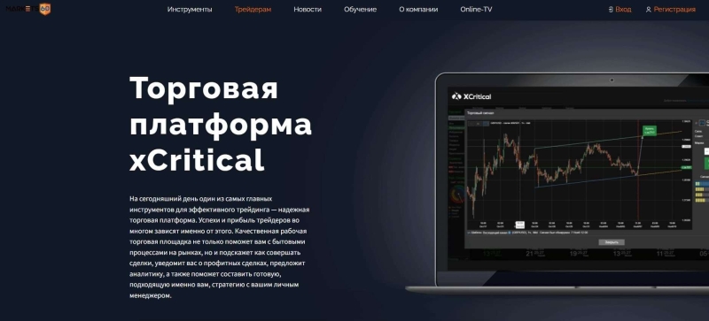 Как работает брокер Markets60: обзор и отзывы трейдеров